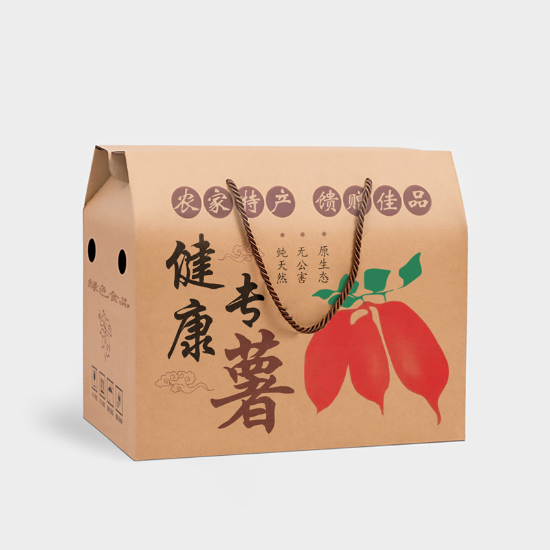 红薯包装纸箱礼盒定制