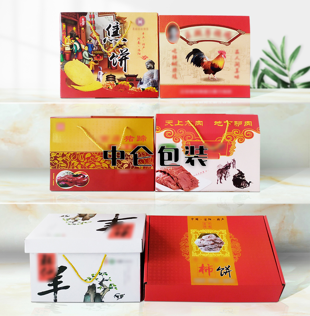 中仑包装 中仑包装