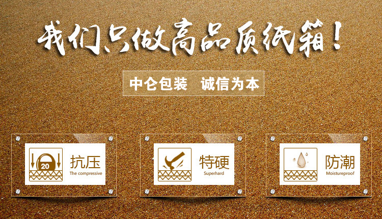 中仑包装 中仑包装