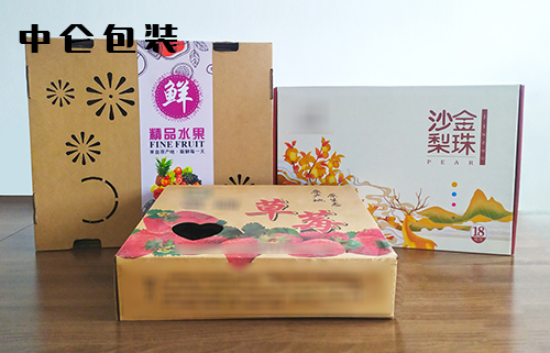 中仑包装 中仑包装
