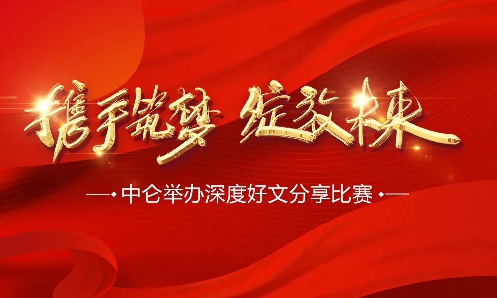 中仑包装 中仑包装
