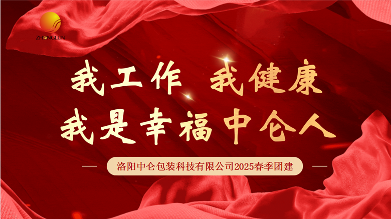 幸福中仑人1.png
