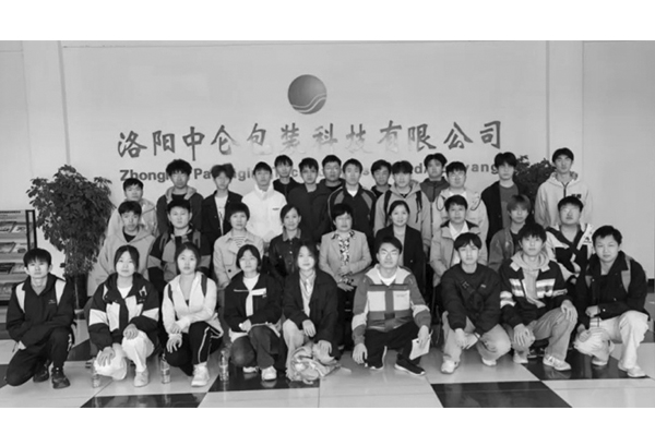 校企携手,共育英才-河科大包装工程系师生莅临中仑参观交流