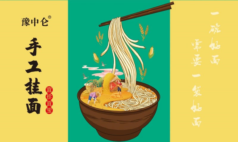 2025102520379065.jpg 中仑.jpg